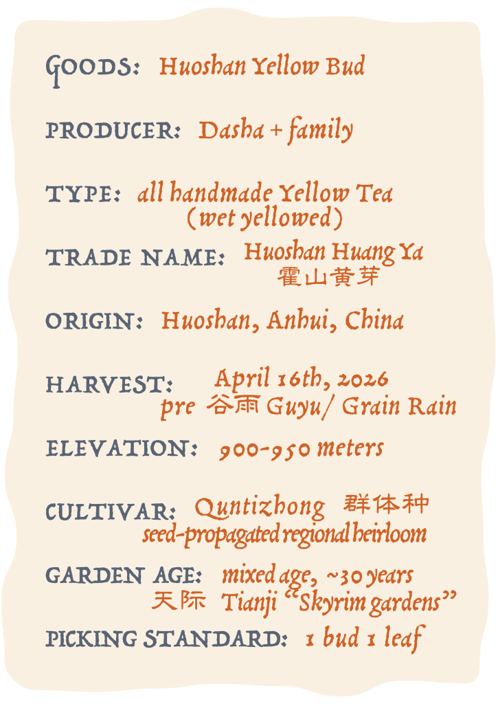 HUOSHANHUANGYA1